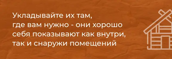 Для внутренних и наружных работ Для внутренних и наружных работ